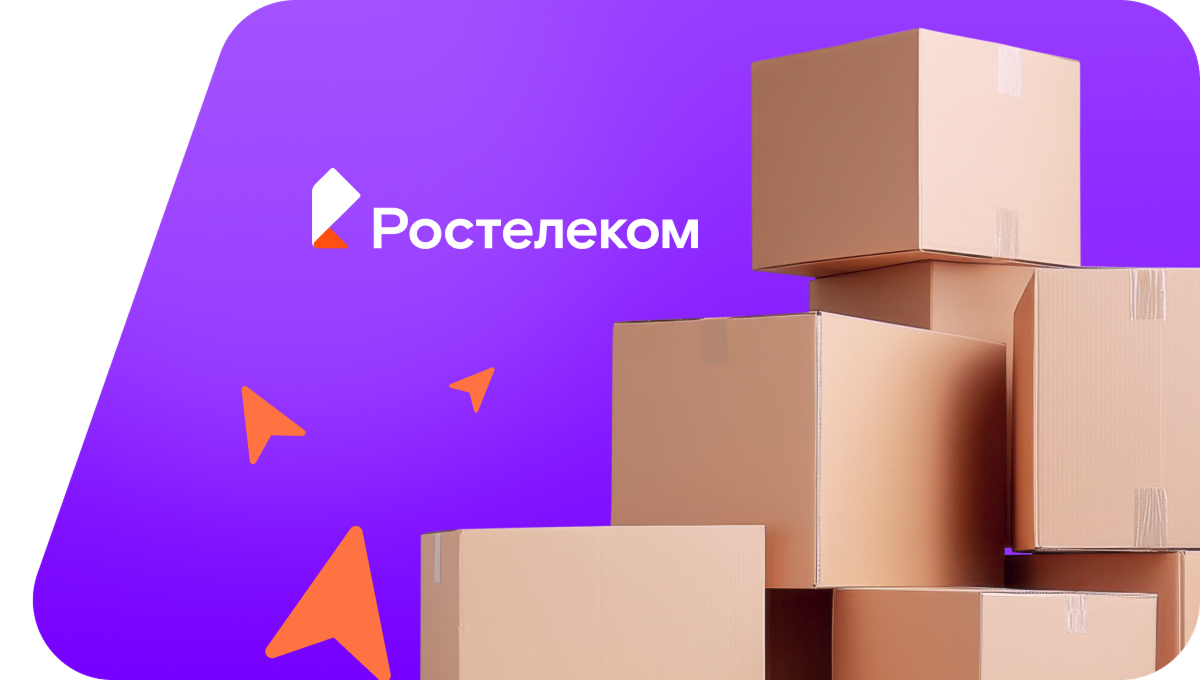 Переезд в новую квартирув&nbsp;деревня Безруково (Кировская область)